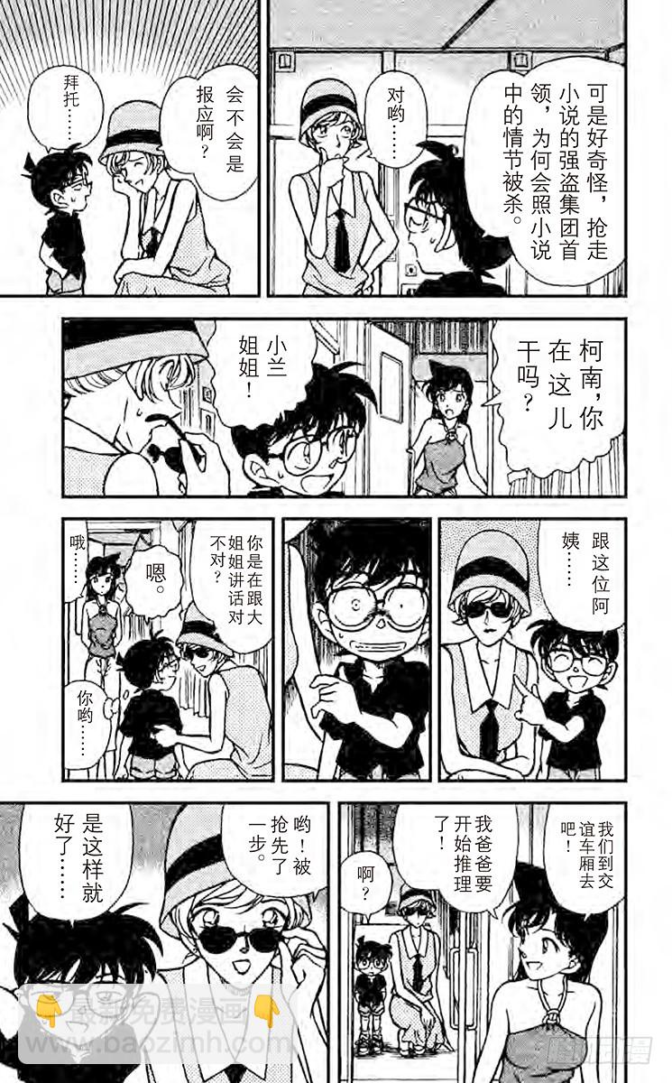 FILE.6 To be con6