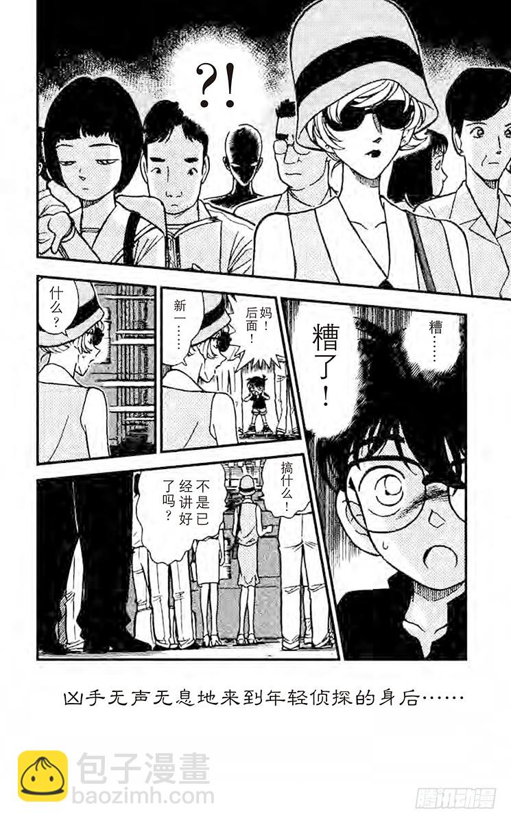 FILE.7 终点站7