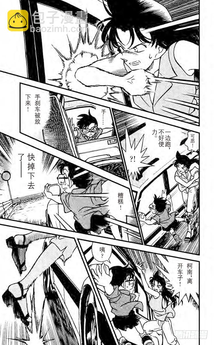 FILE.9 睡美人14