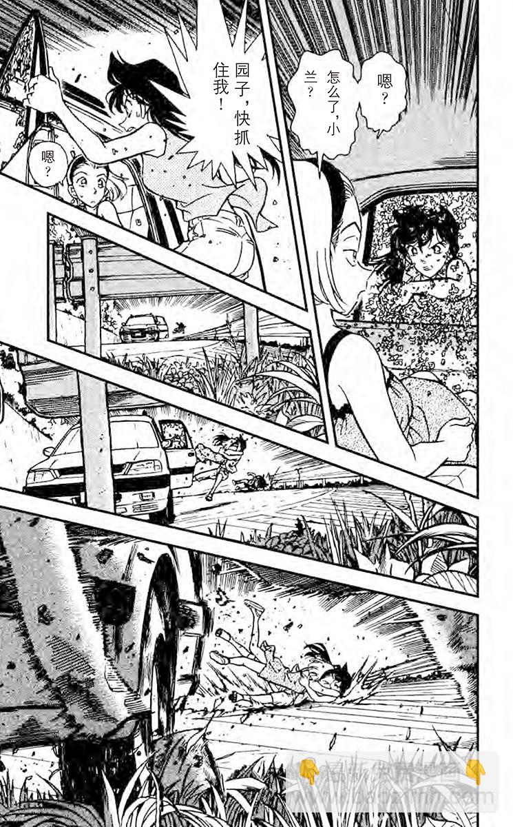 FILE.9 睡美人16