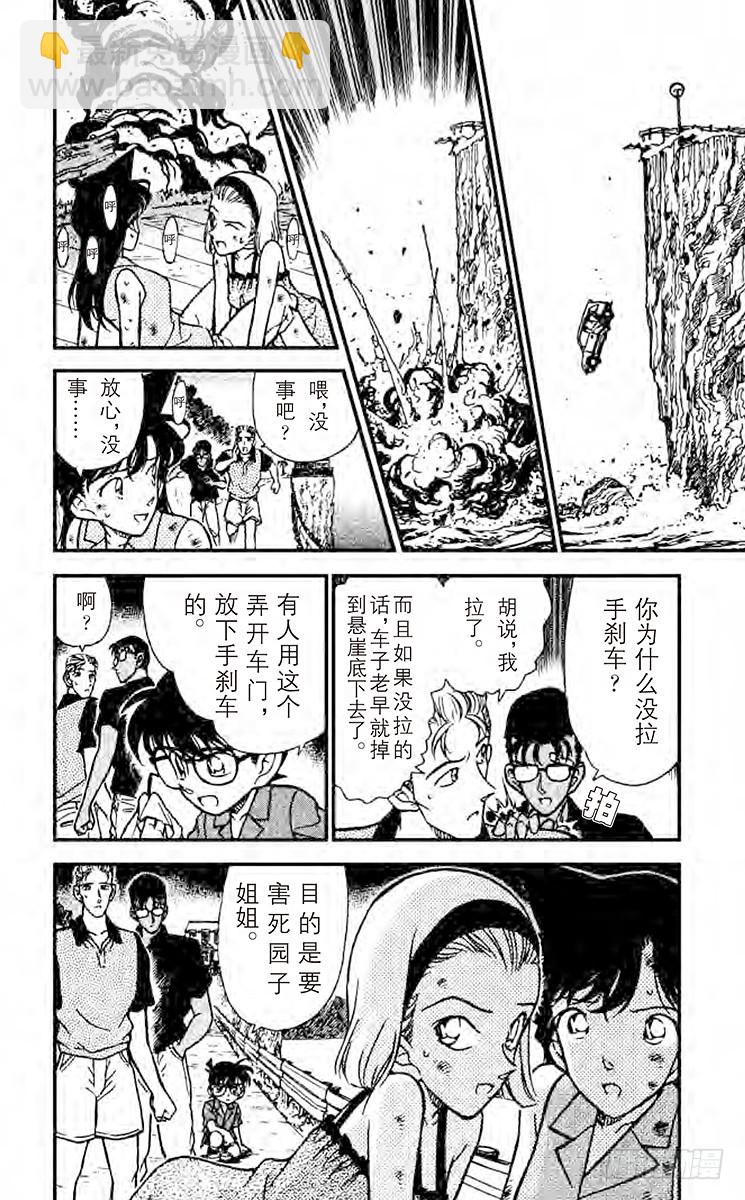 FILE.9 睡美人17