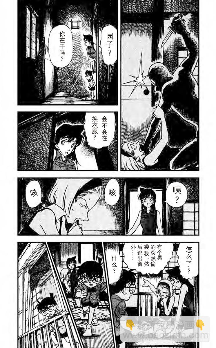 FILE.9 睡美人2