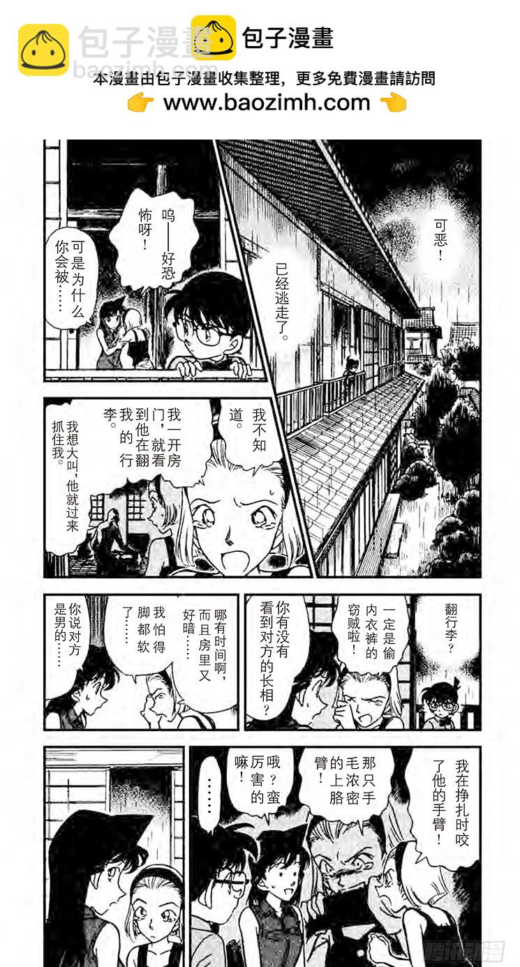 FILE.9 睡美人3