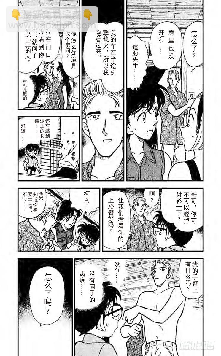 FILE.9 睡美人4