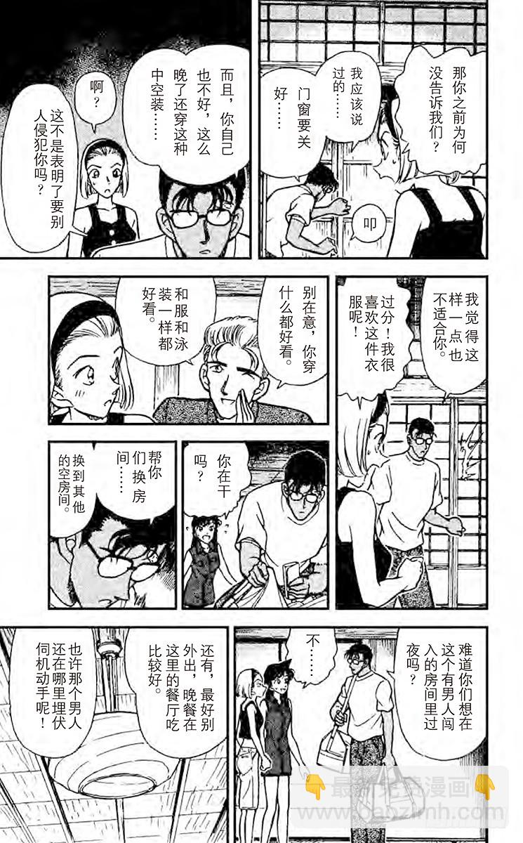 FILE.9 睡美人6