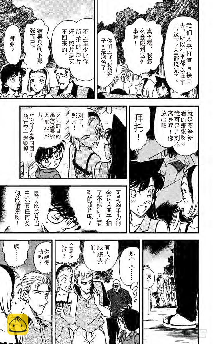 FILE.10 冲撞王子4