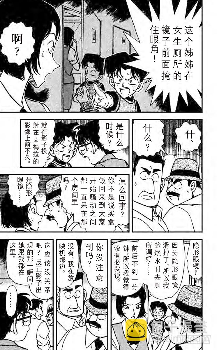 FILE.2 镜中的真实10