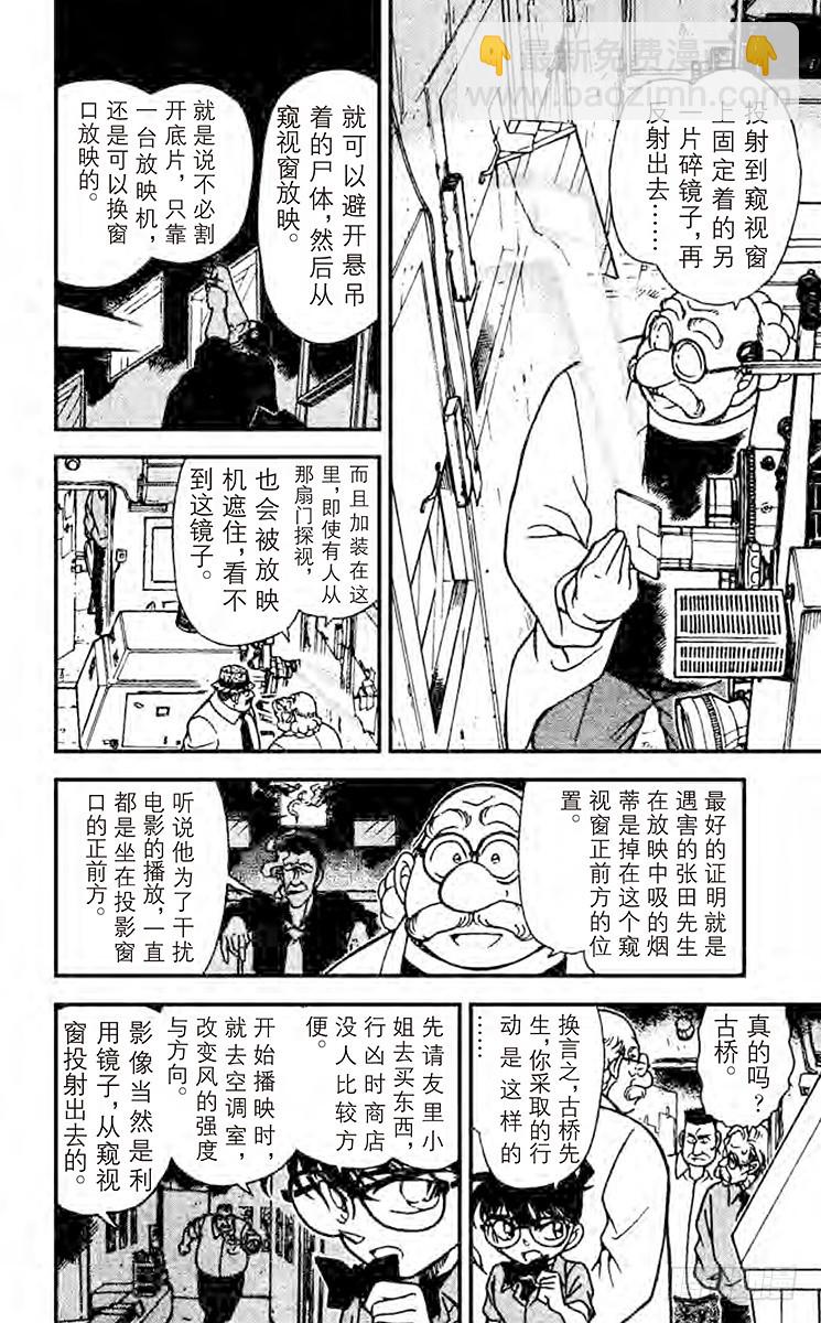 FILE.3 做梦的地方11