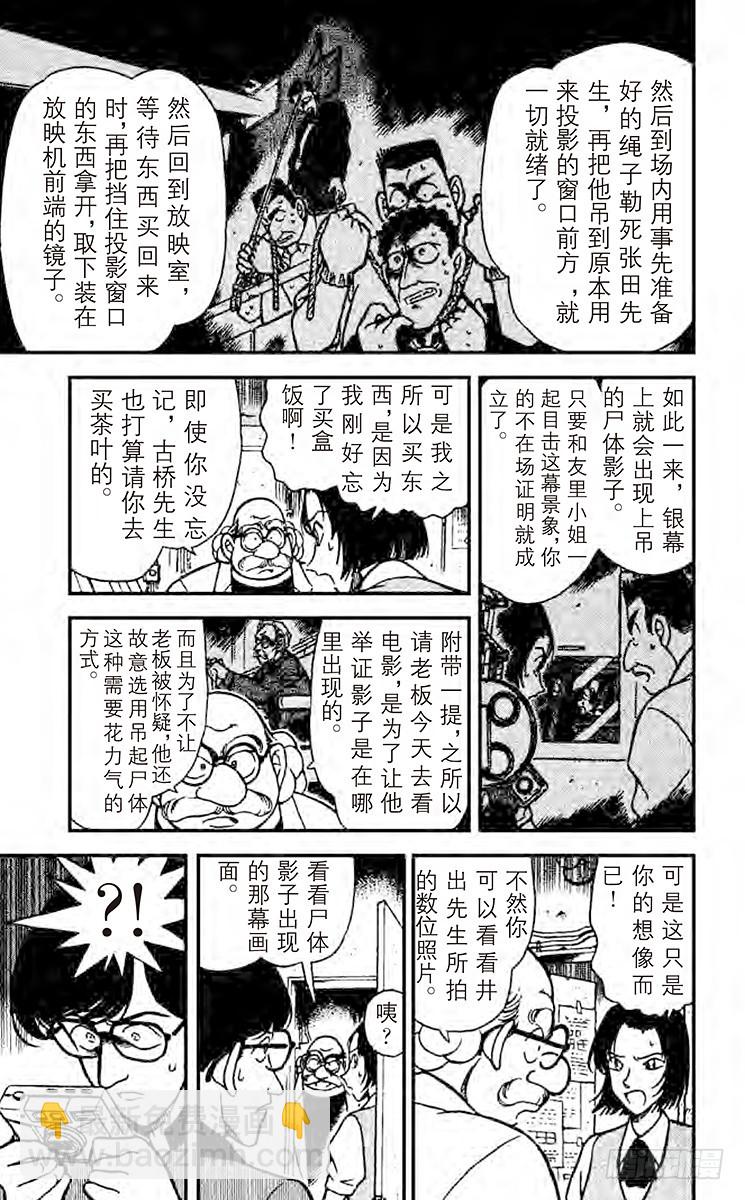 FILE.3 做梦的地方12
