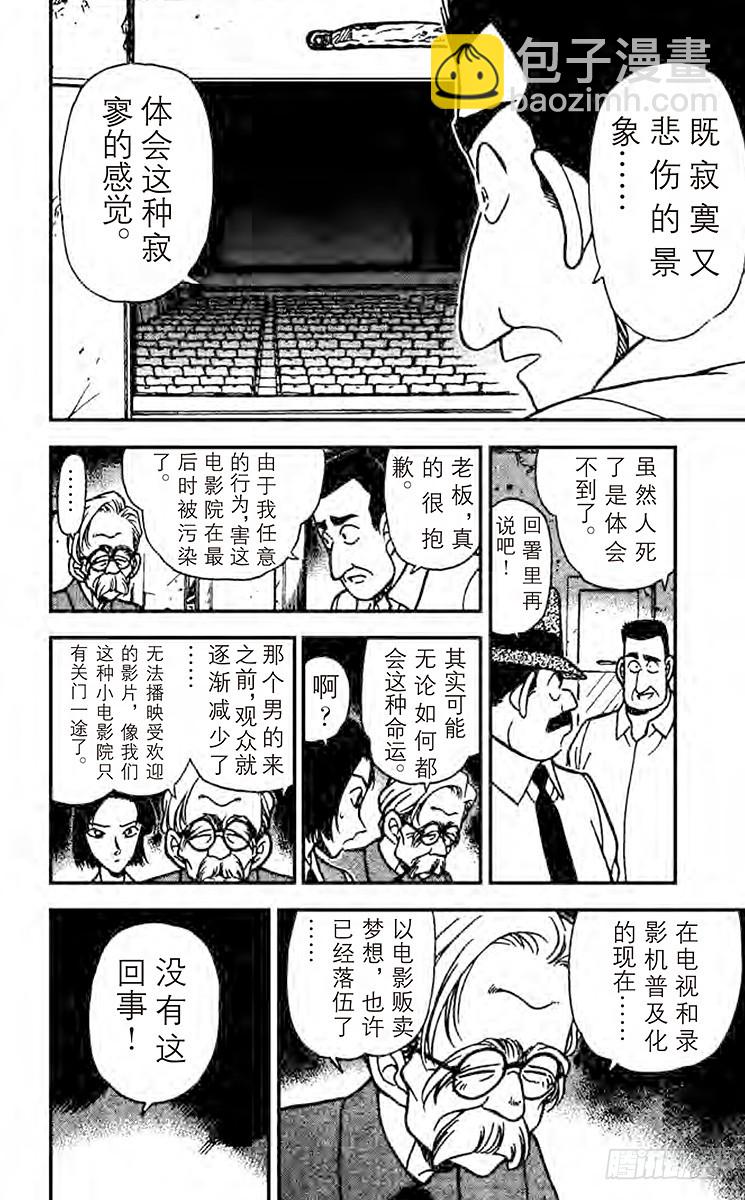 FILE.3 做梦的地方15