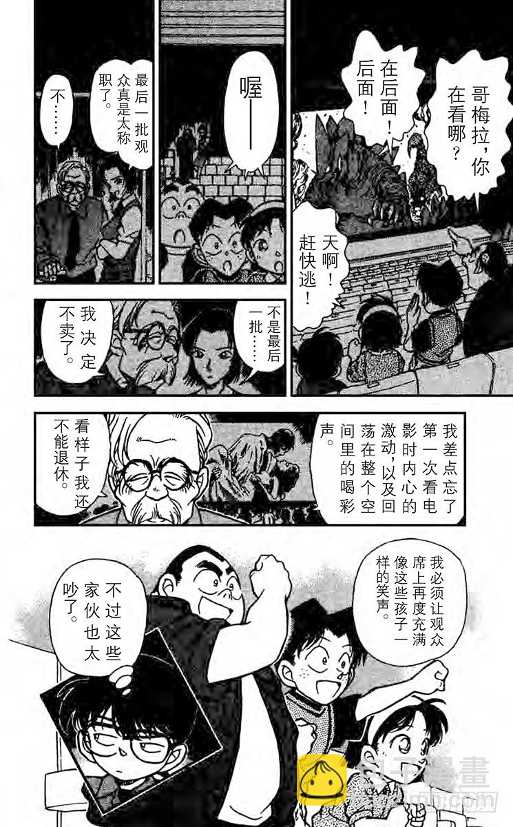 FILE.3 做梦的地方17