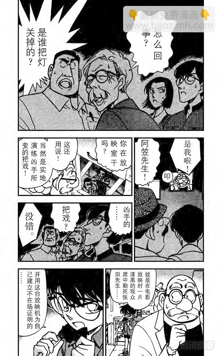 FILE.3 做梦的地方4