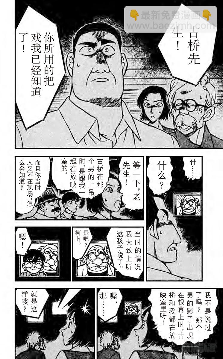 FILE.3 做梦的地方5