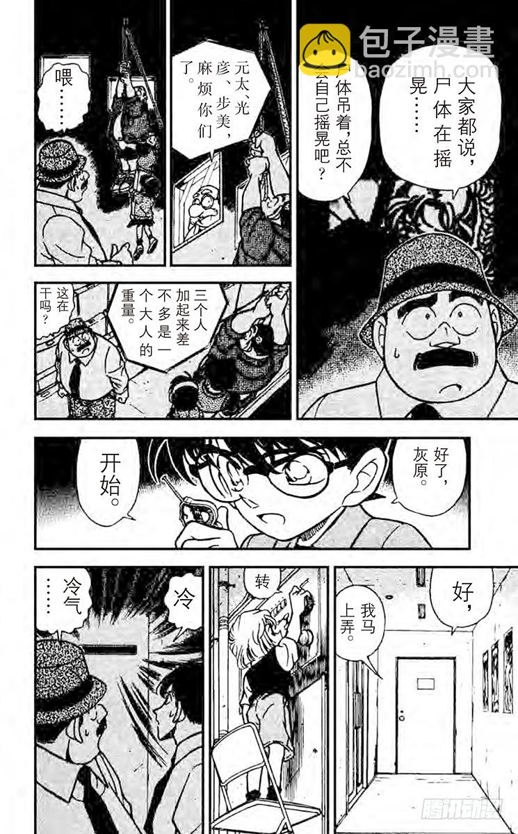 FILE.3 做梦的地方7