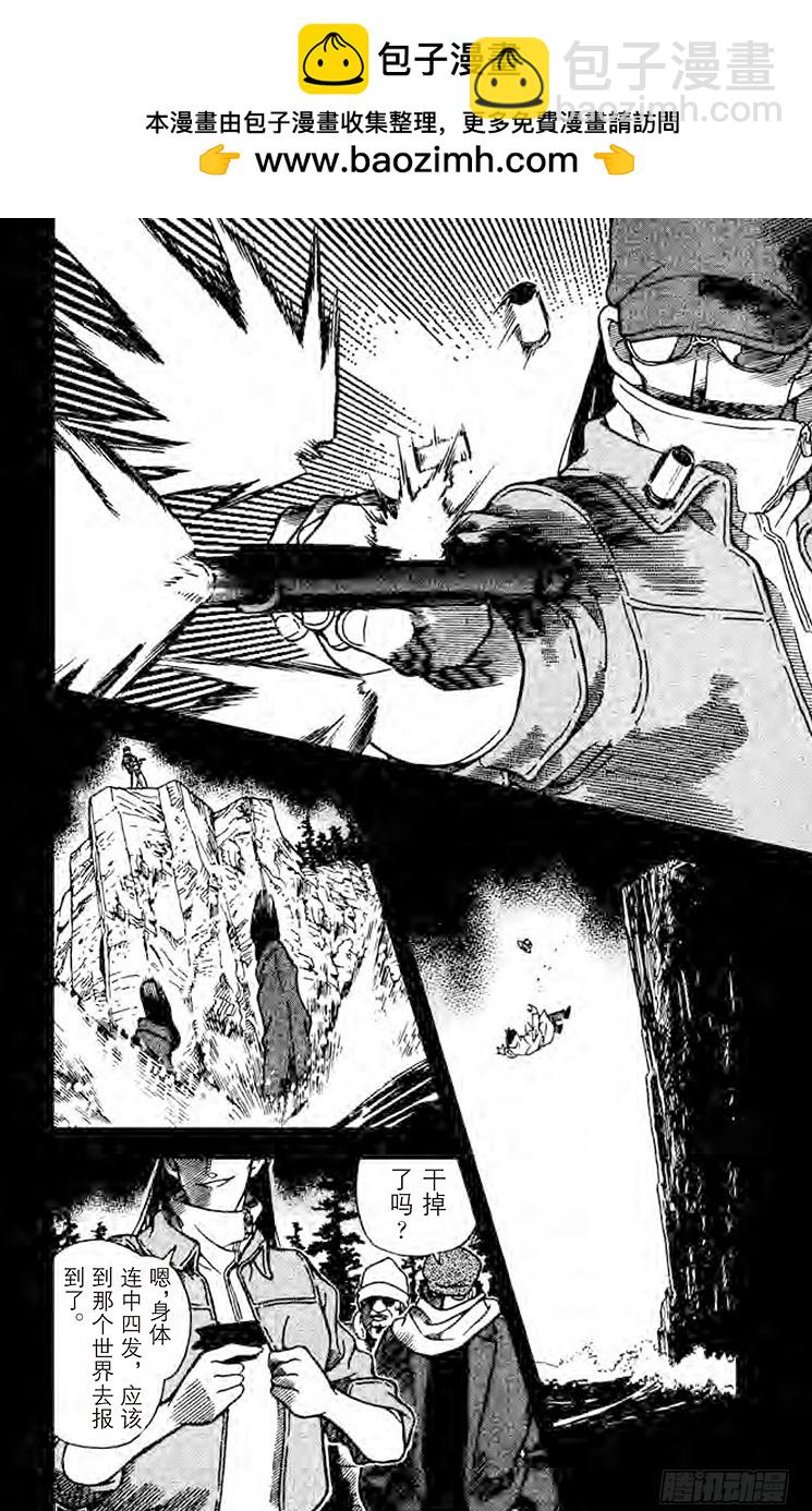 FILE.4 影子计划师1
