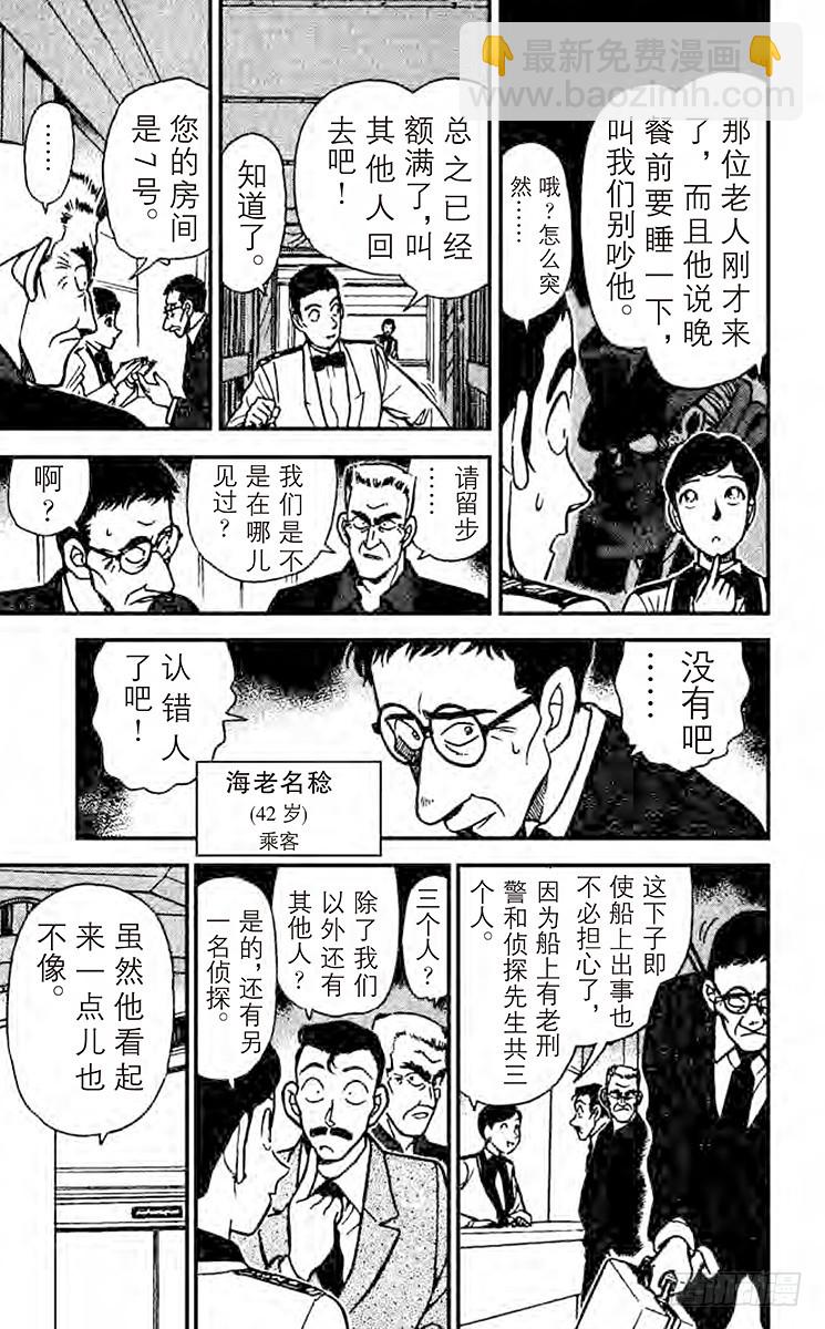 FILE.4 影子计划师10