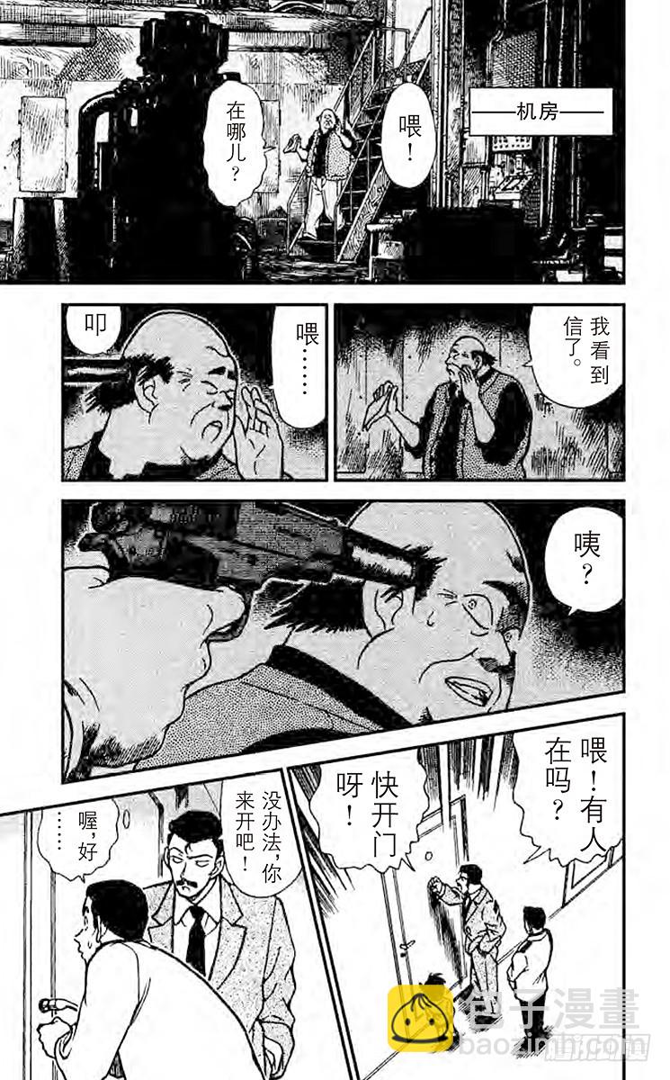 FILE.4 影子计划师16