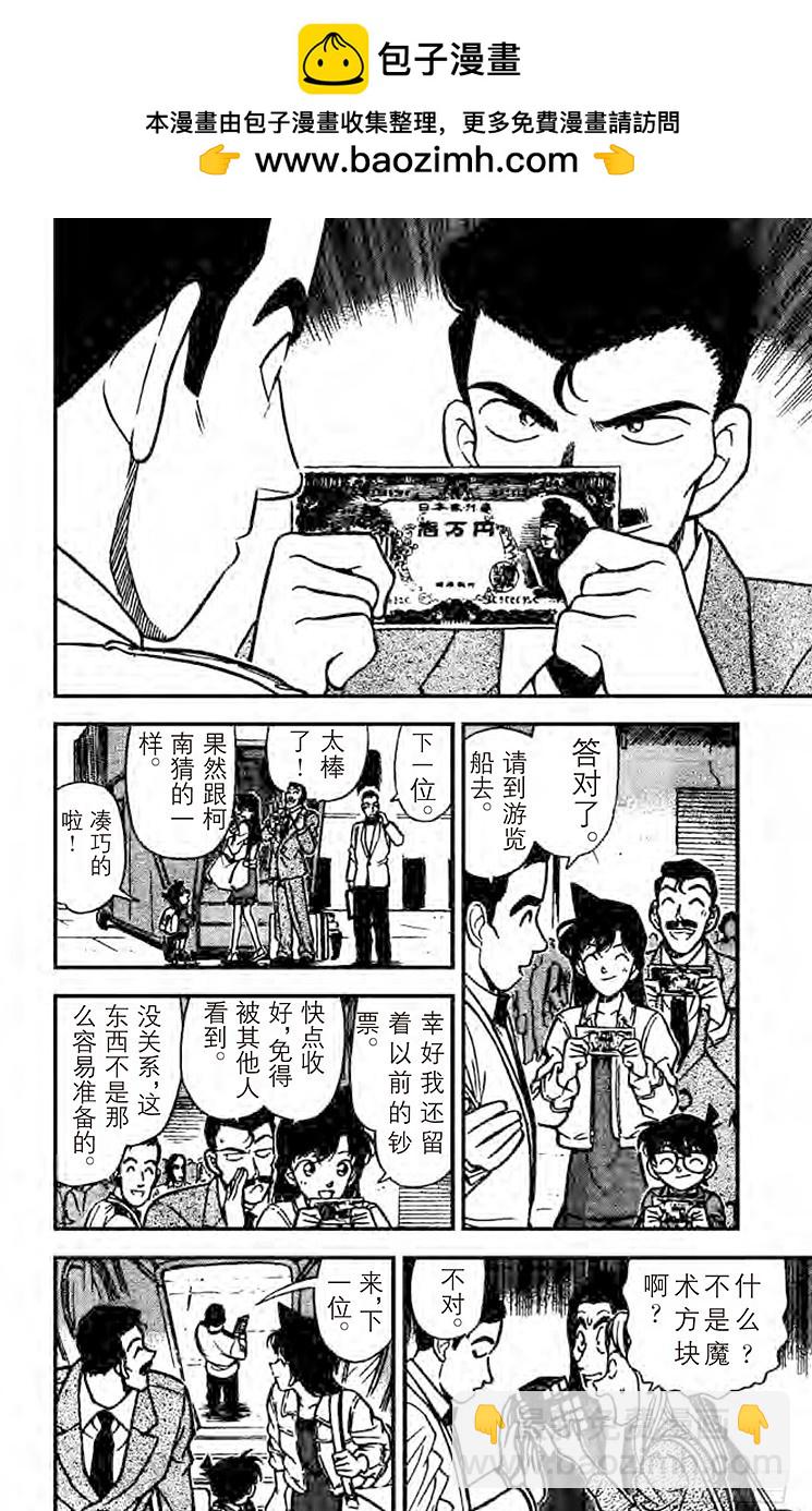 FILE.4 影子计划师5