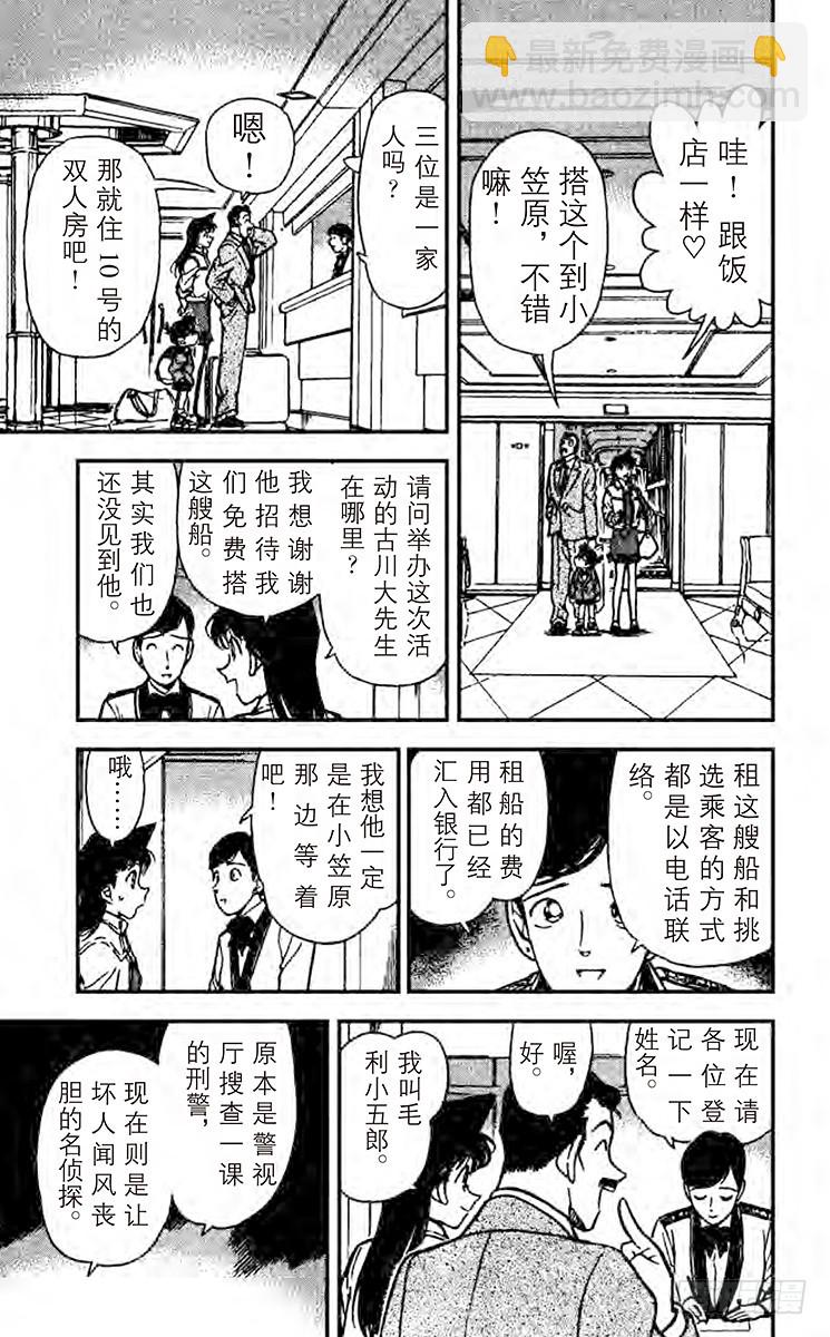 FILE.4 影子计划师6