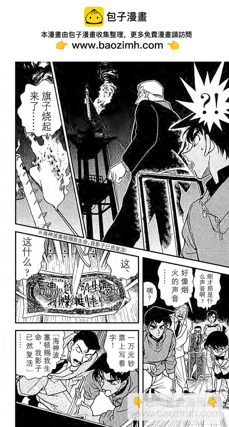 FILE.5 杀机正浓13