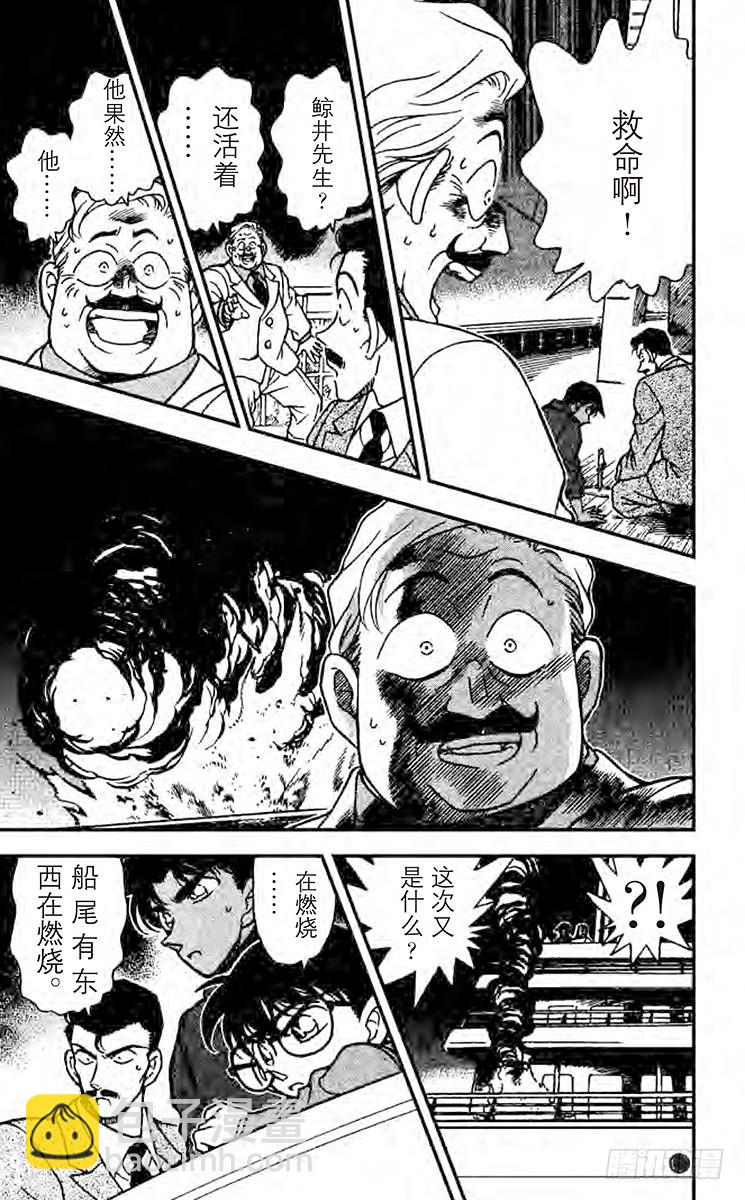 FILE.5 杀机正浓14