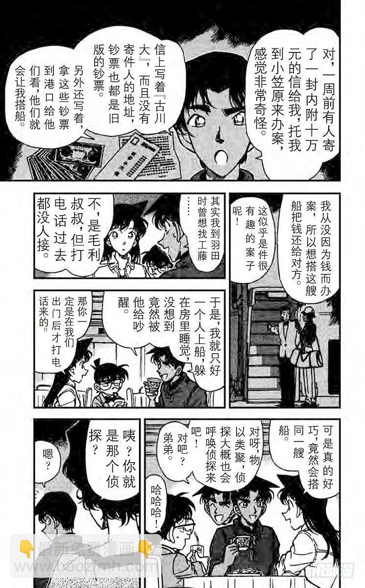 FILE.5 杀机正浓6