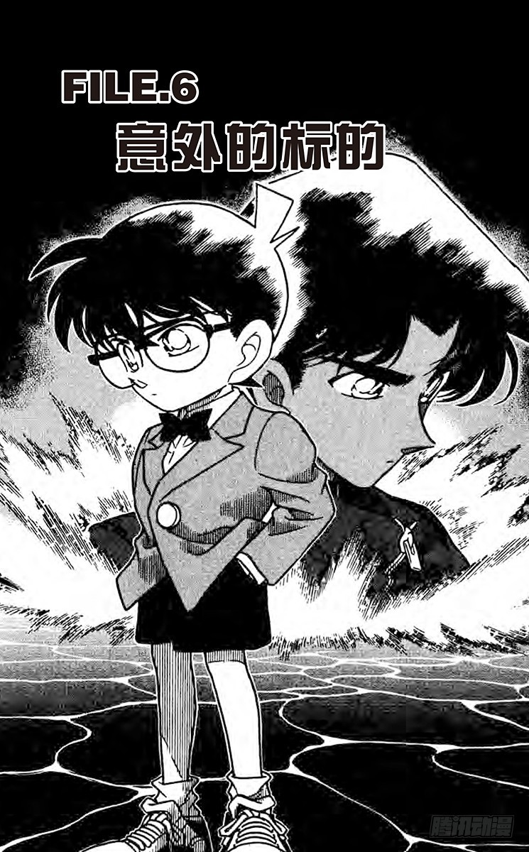 FILE.6 意外的标的0