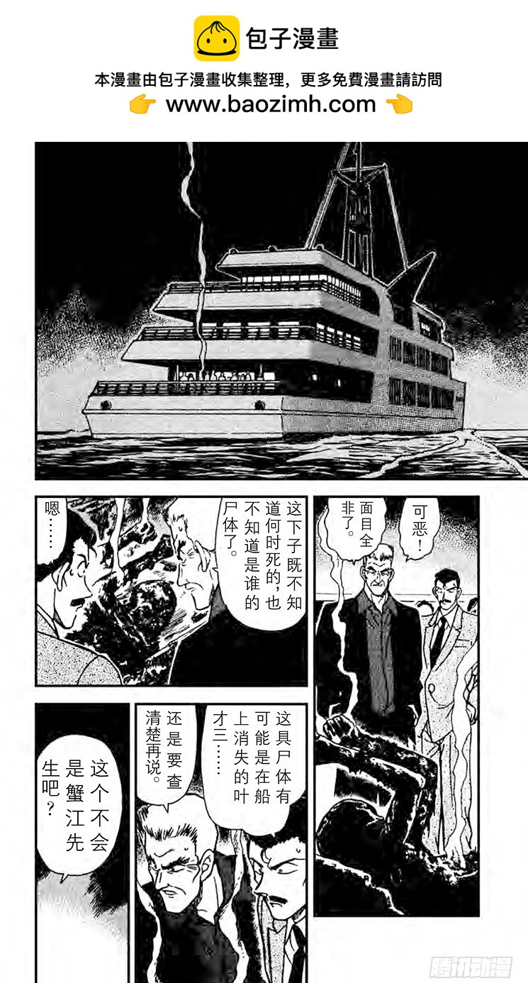 FILE.6 意外的标的1