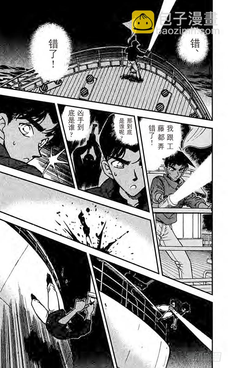 FILE.6 意外的标的16