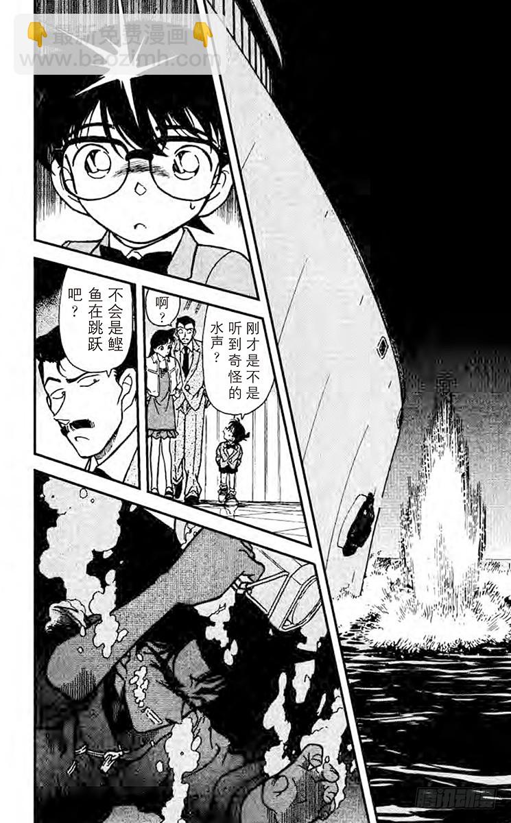 FILE.6 意外的标的17