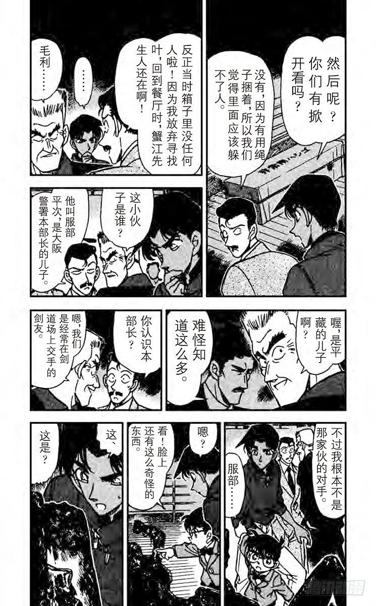 FILE.6 意外的标的4