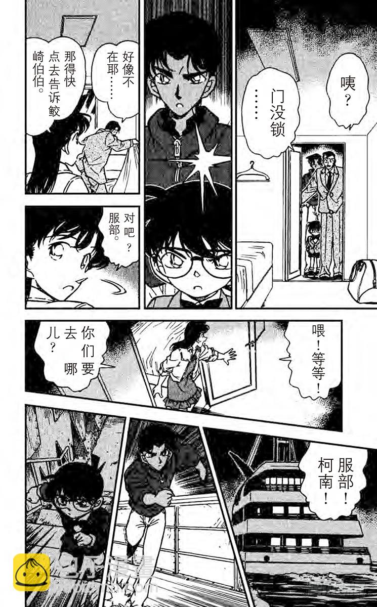FILE.6 意外的标的9