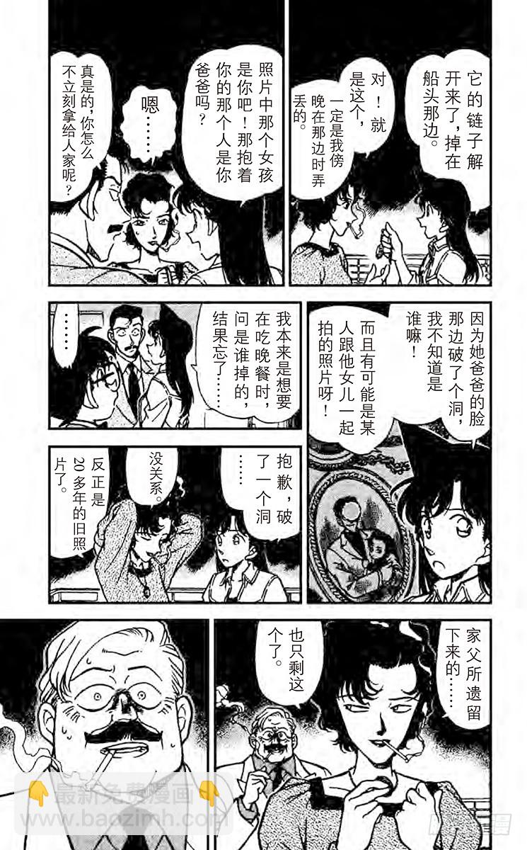FILE.7 消失于波涛之中6