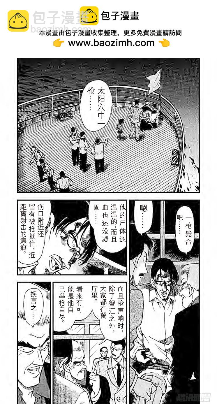 FILE.8 这就是真相1