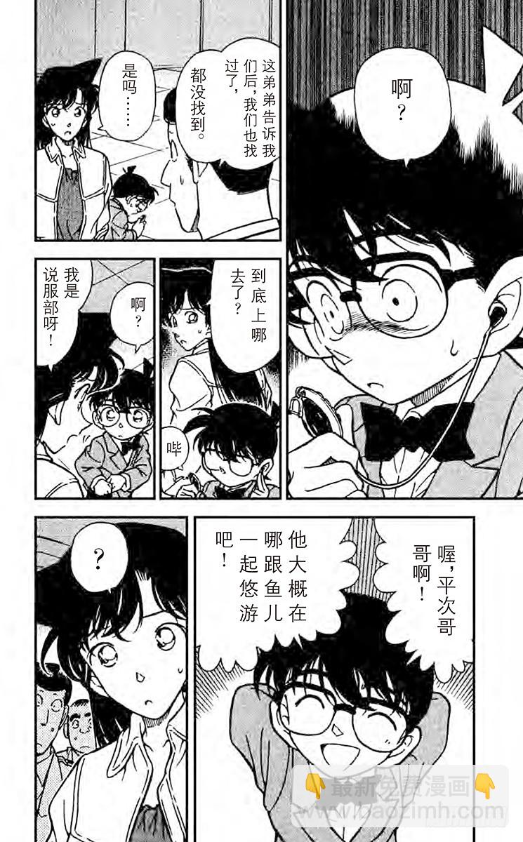 FILE.8 这就是真相13