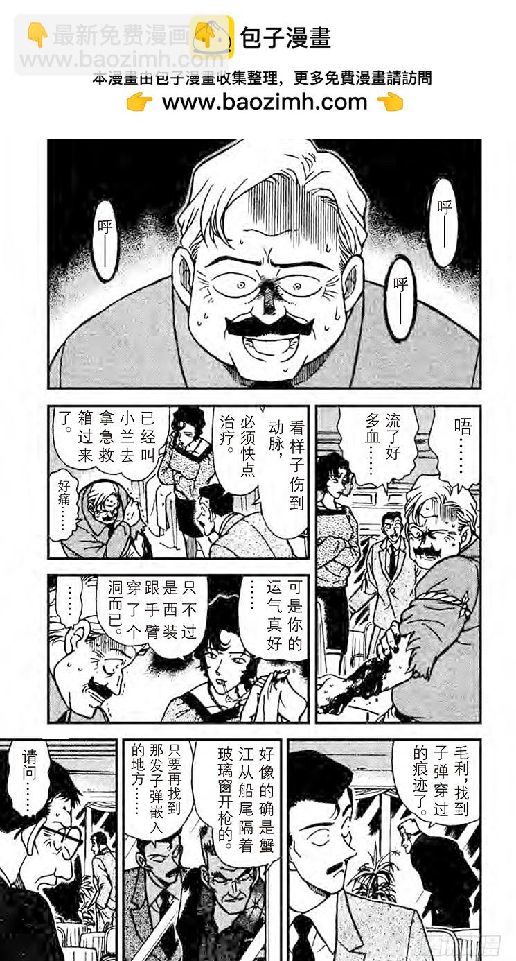 FILE.8 这就是真相4