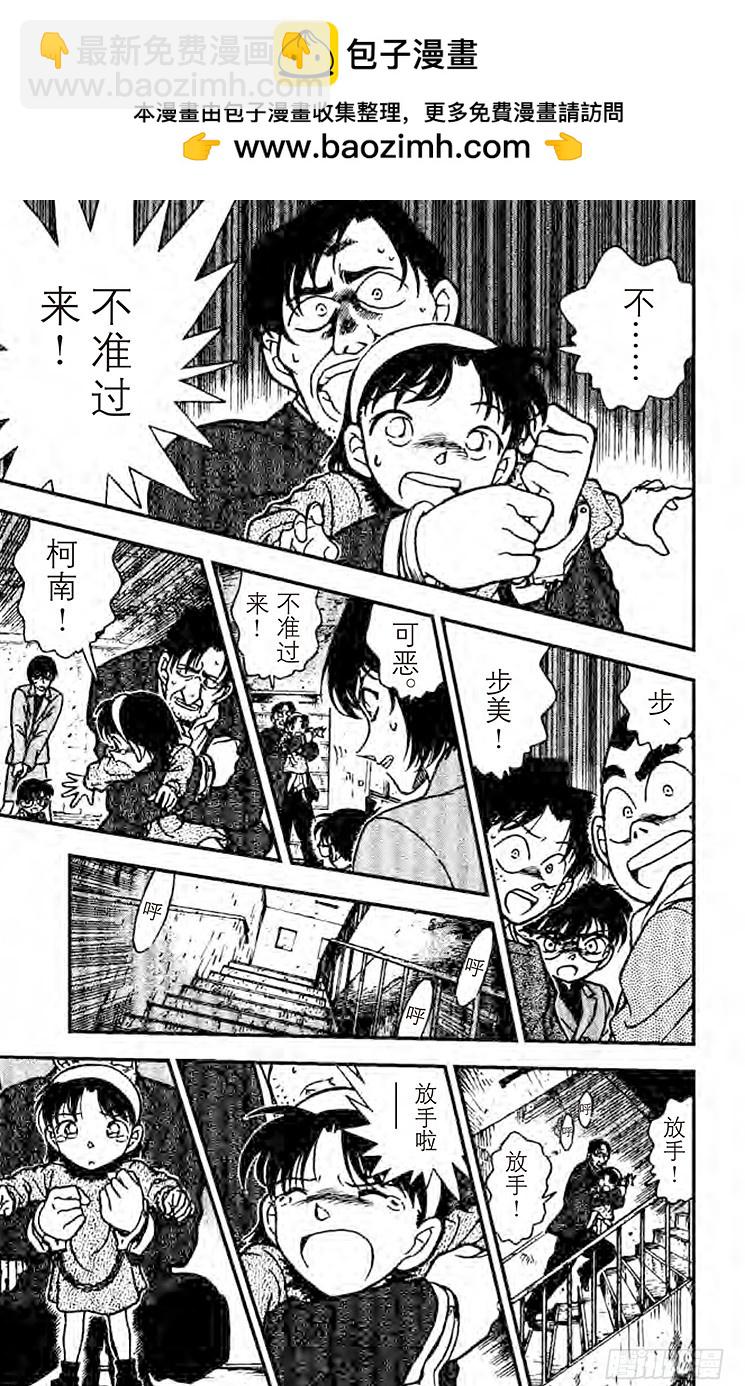 FILE.10 开始调查！4