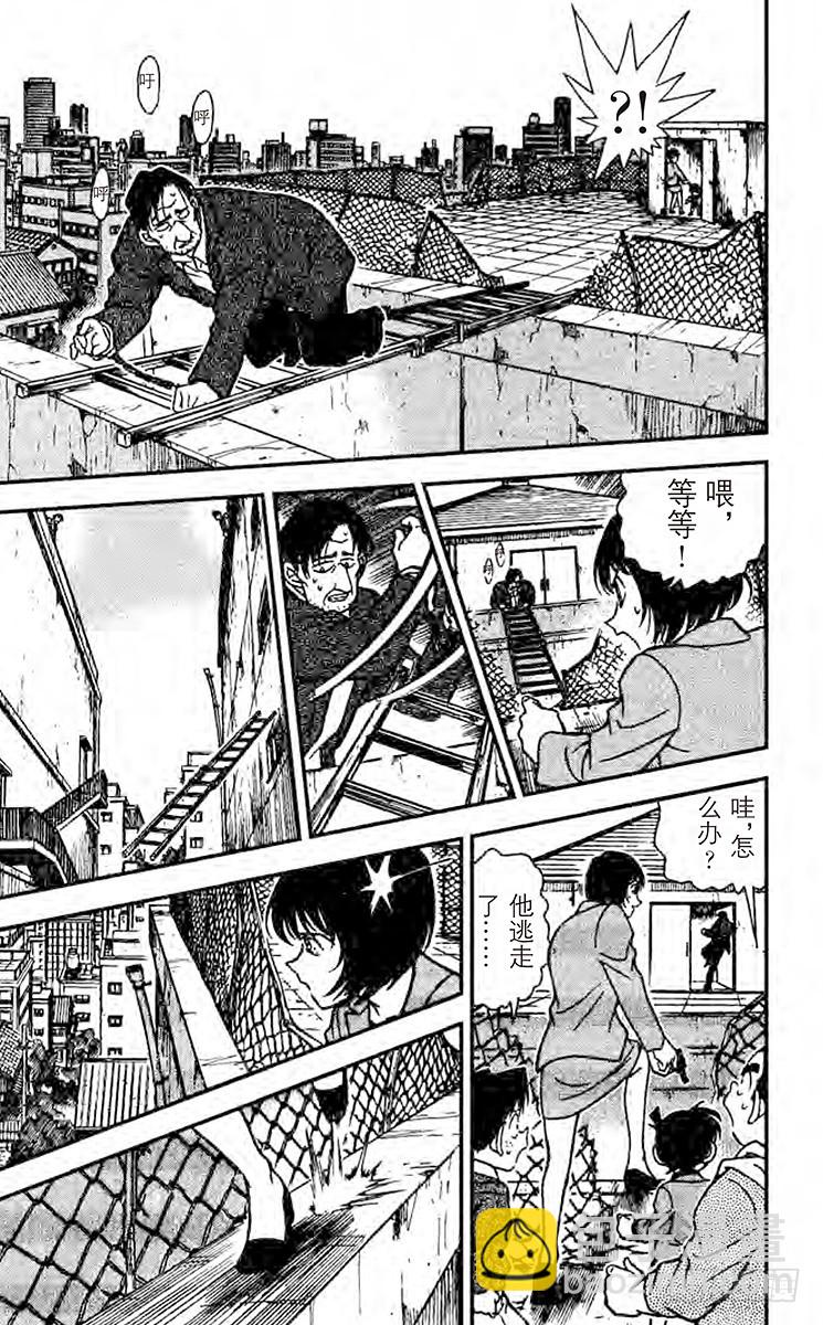 FILE.10 开始调查！6
