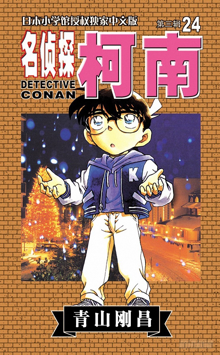 第24卷FILE.1 现场采证0