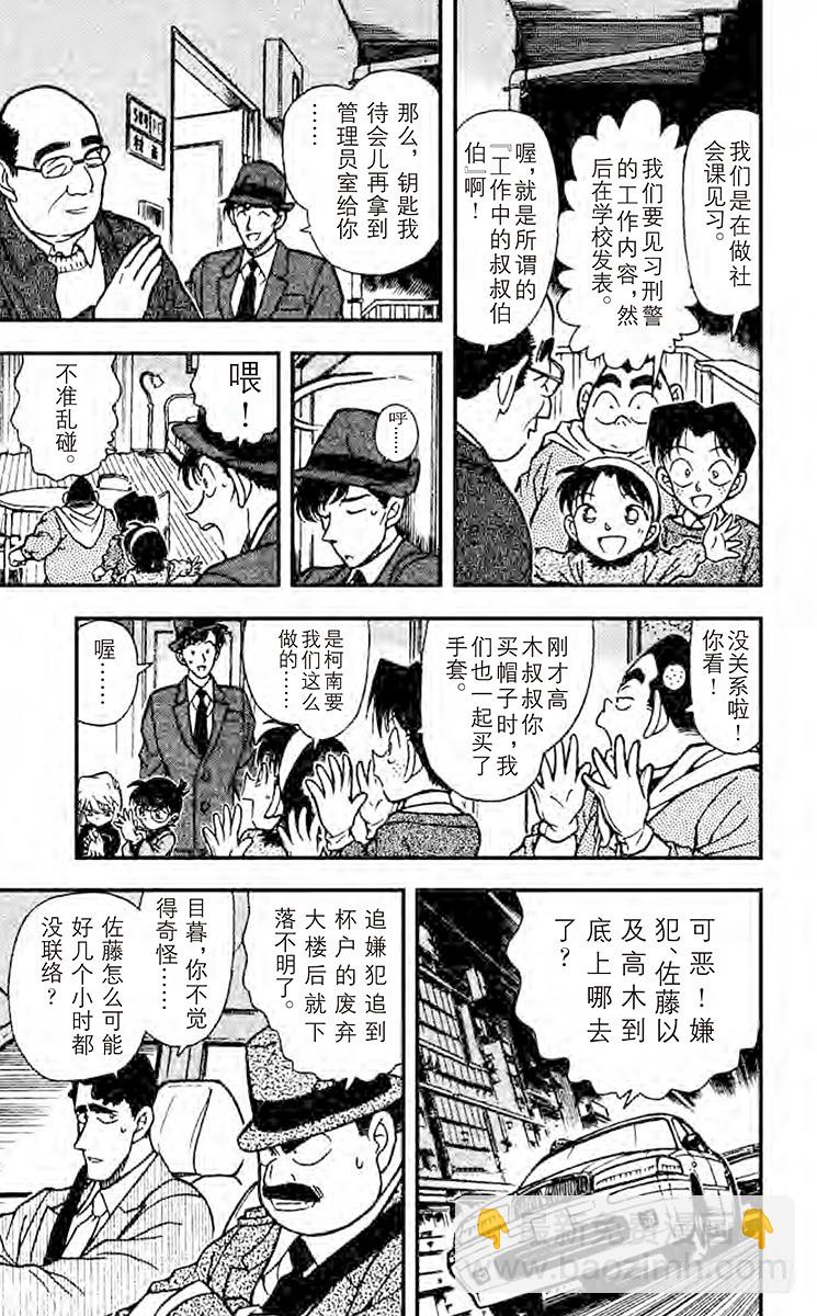 第24卷FILE.1 现场采证12