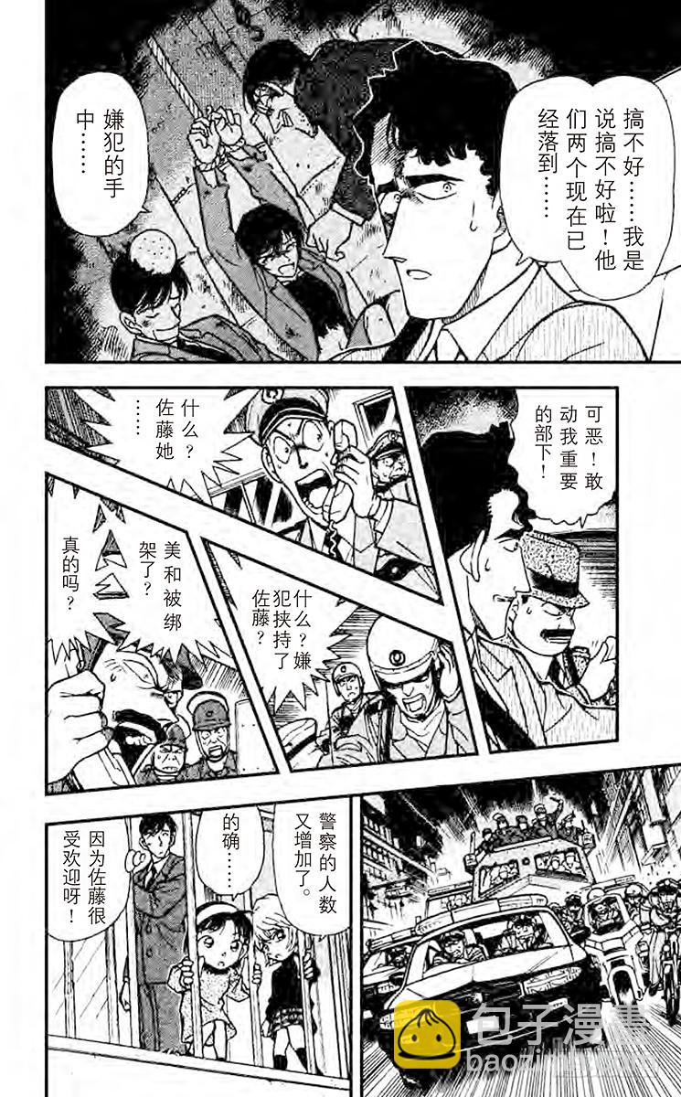 第24卷FILE.1 现场采证13