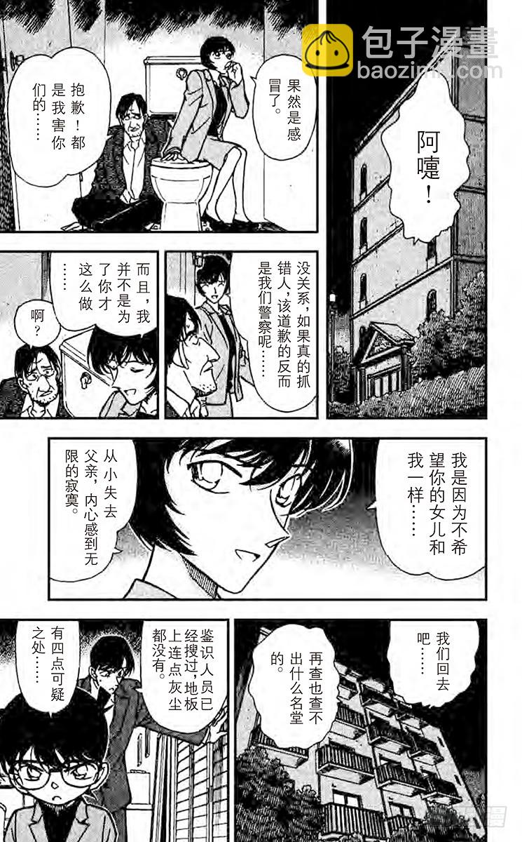 第24卷FILE.1 现场采证14