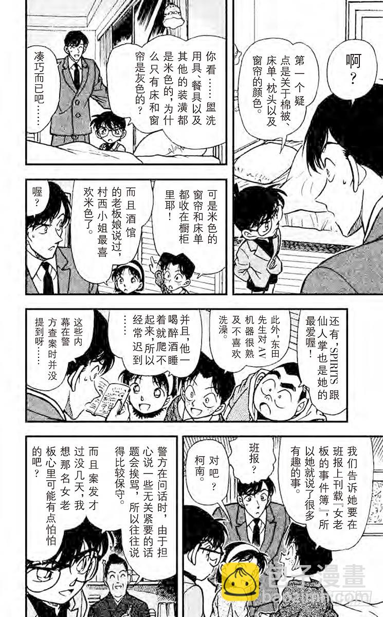 第24卷FILE.1 现场采证15