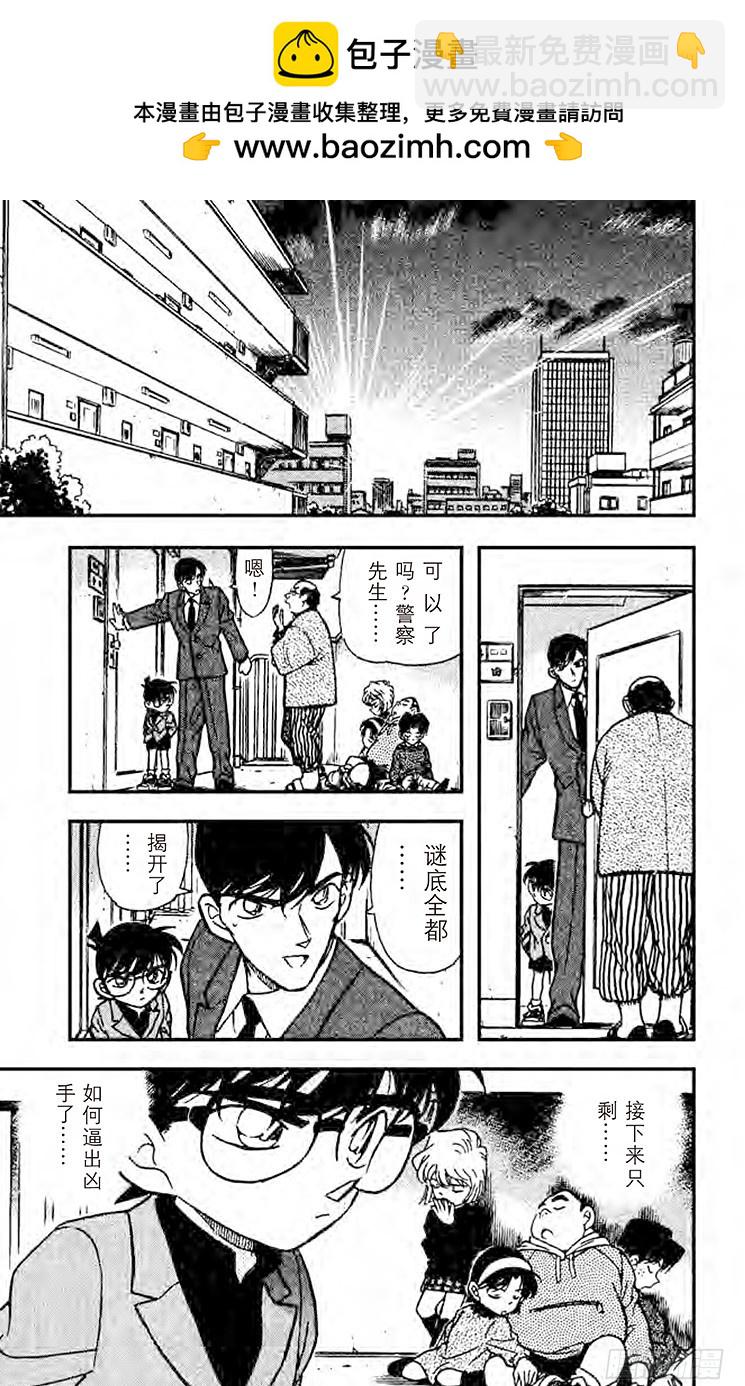 第24卷FILE.1 现场采证18