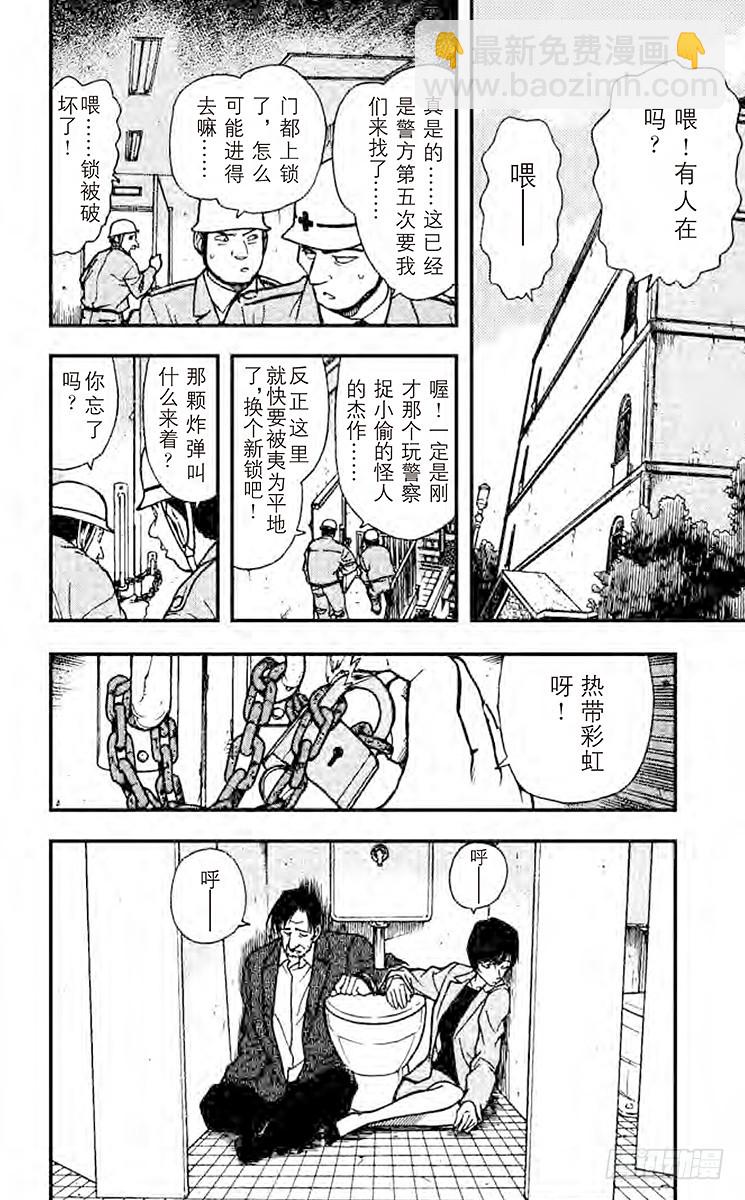 第24卷FILE.1 现场采证19