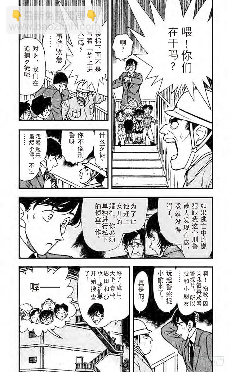 第24卷FILE.1 现场采证6