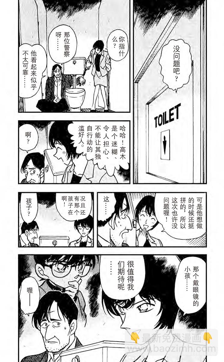 第24卷FILE.1 现场采证7