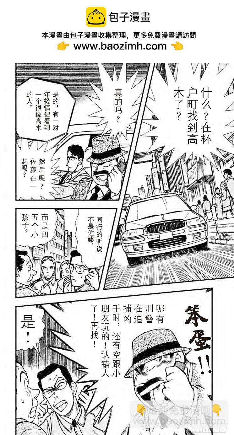 FILE.2 倒计时1