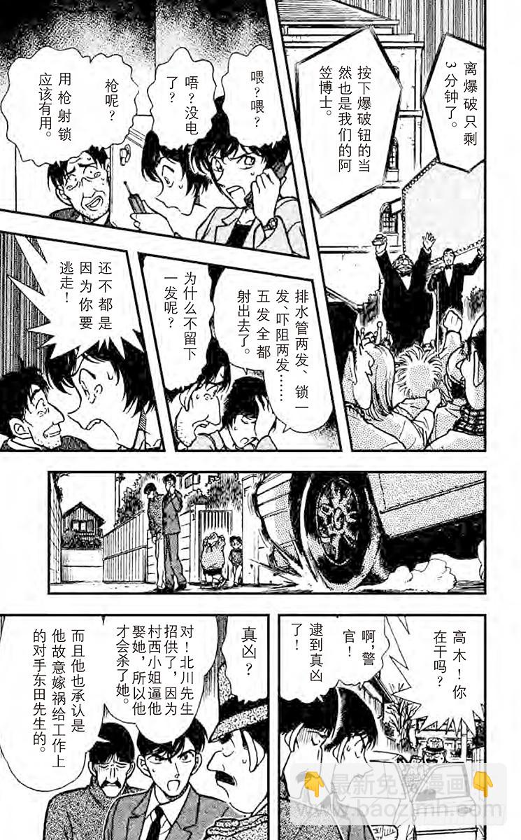 FILE.2 倒计时10