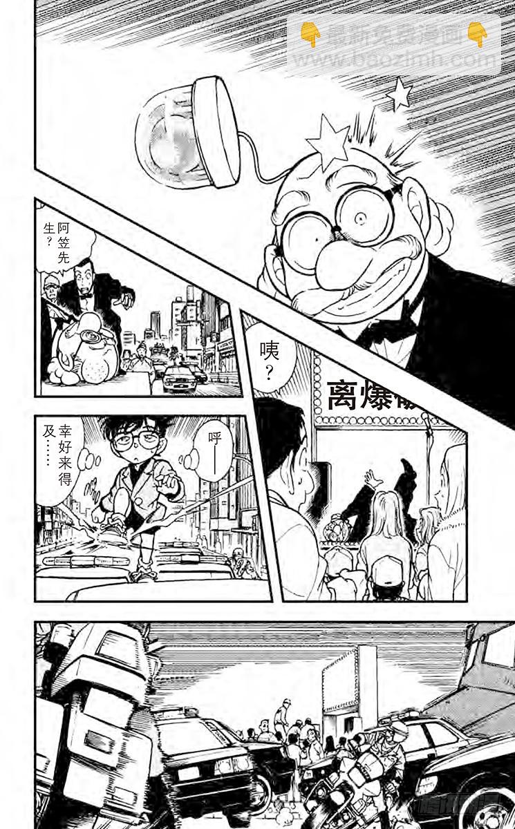 FILE.2 倒计时13